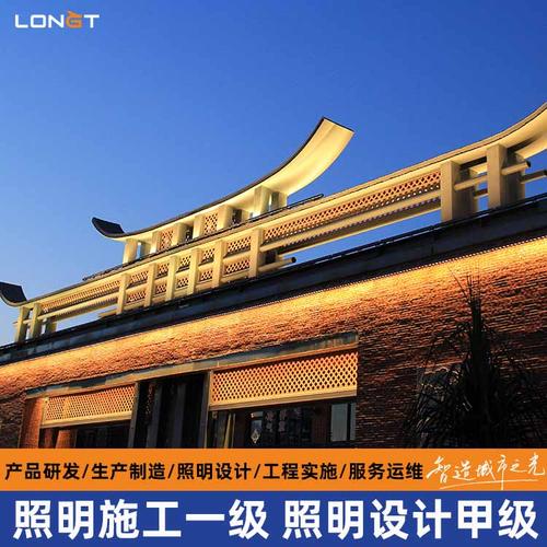 城市及道路照明工程施工服务
